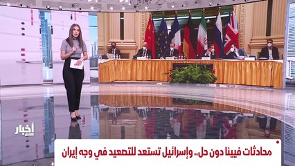 ...خلافات محادثات في أننا لا تجد الحل...