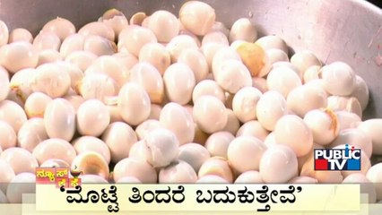 Public TV | News Cafe Headlines | Dec 12, 2021
