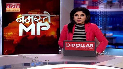 KamalNath सरकार के दौरान पास हुए Smart City Tender की होगी जांच, BJP ने तैयारियां की पूरी