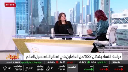 ...قطاع البترول والغاز ، بيئة العمل مختلفة ...