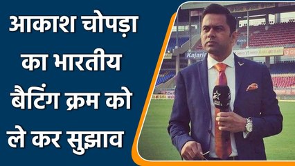 Ind vs SA: Indian batting order facing problem, Aakash Chopra comes with solution | वनइंडिया हिंदी