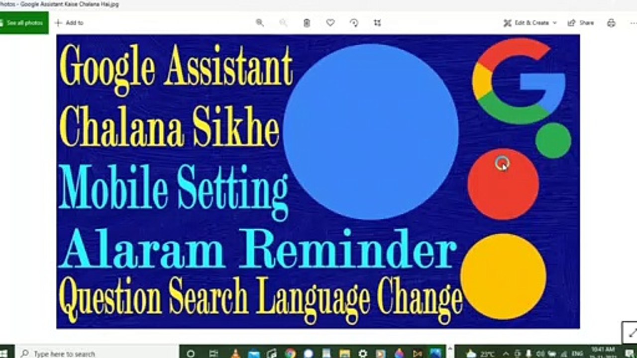 Paint 3D Chalana Sikhe | Paint 3D Main Edit Kaise Kare | How To Use Paint 3D | Paint 3D All Future