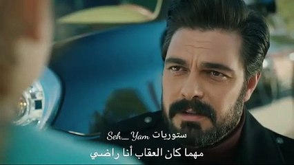 إعلان مسلسل الامانة الحلقة 271 .. emanet bölüm 271
