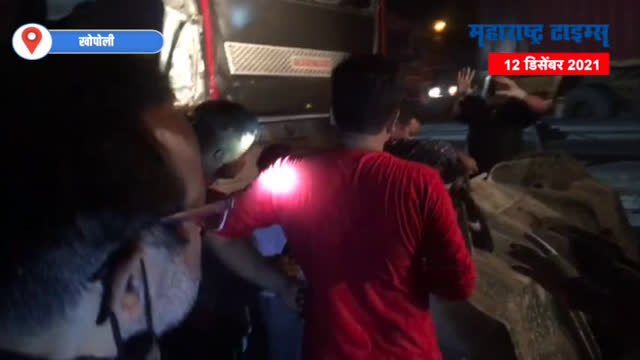 Raigad : मुंबई-पुणे एक्सप्रेस वे वर चार गाड्यांचा विचित्र अपघात, तिघांचा मृत्यू