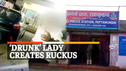 WATCH: ‘Drunk’ Woman Creates Ruckus At Pattamundai Police Station
