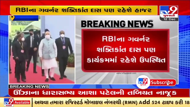 PM Modi to address depositors in bank deposit insurance programme today_ TV9News