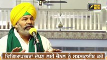 ਕੇਸਰੀ ਪੱਗ ਬੰਨ੍ਹ ਕੇ ਗਰਜੇ Rakesh Tikait latest speech at Bangla Sahib Delhi | The Punjab TV