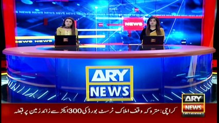ARY News | Prime Time Headlines | 12 PM | 12th DECEMBER 2021