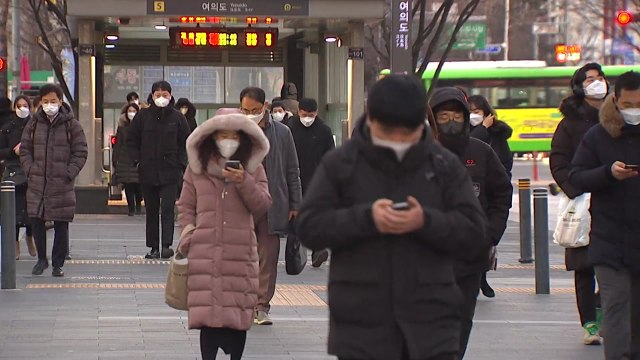 [날씨] 내일 올겨울 들어 가장 추워...충청 이남 '한파주의보' / YTN