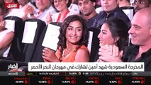 ...بداياتها الأولى خطواتها الأولى في جدة ول...