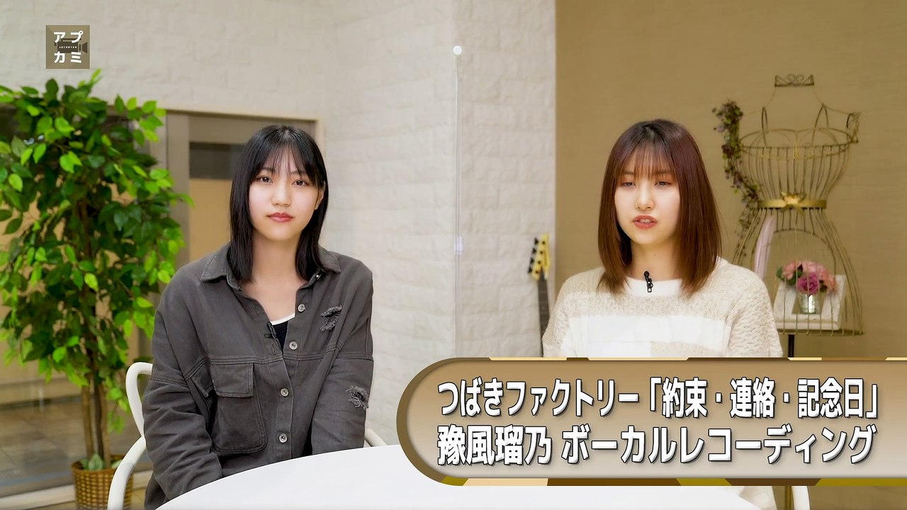 211118-4　アプカミ #250 MT