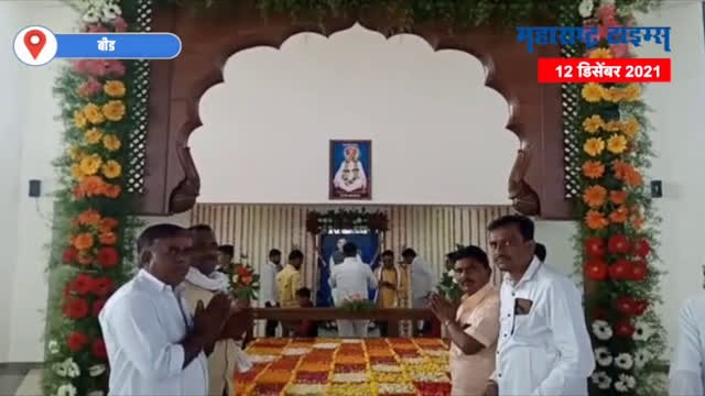 Beed : पंकजा मुंडे गोपीनाथ गडावर नतमस्तक होत समाधीस्थळाचे दर्शन