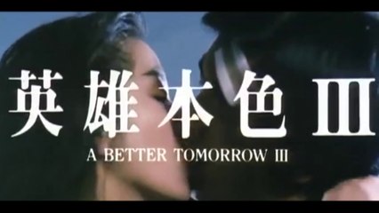 A BETTER TOMORROW III: Love and Death in Saigon (1989) Trailer VO - CHINA