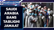 Saudi Arabia bans Tablighi Jamaat, calls it ‘one of the gates of terrorism’ |Oneindia News
