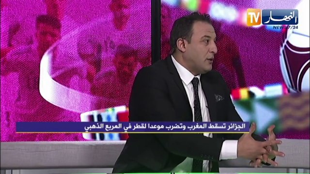 الجزائر تسقط المغرب وتضرب موعدا لقطر في المربع الذهبي