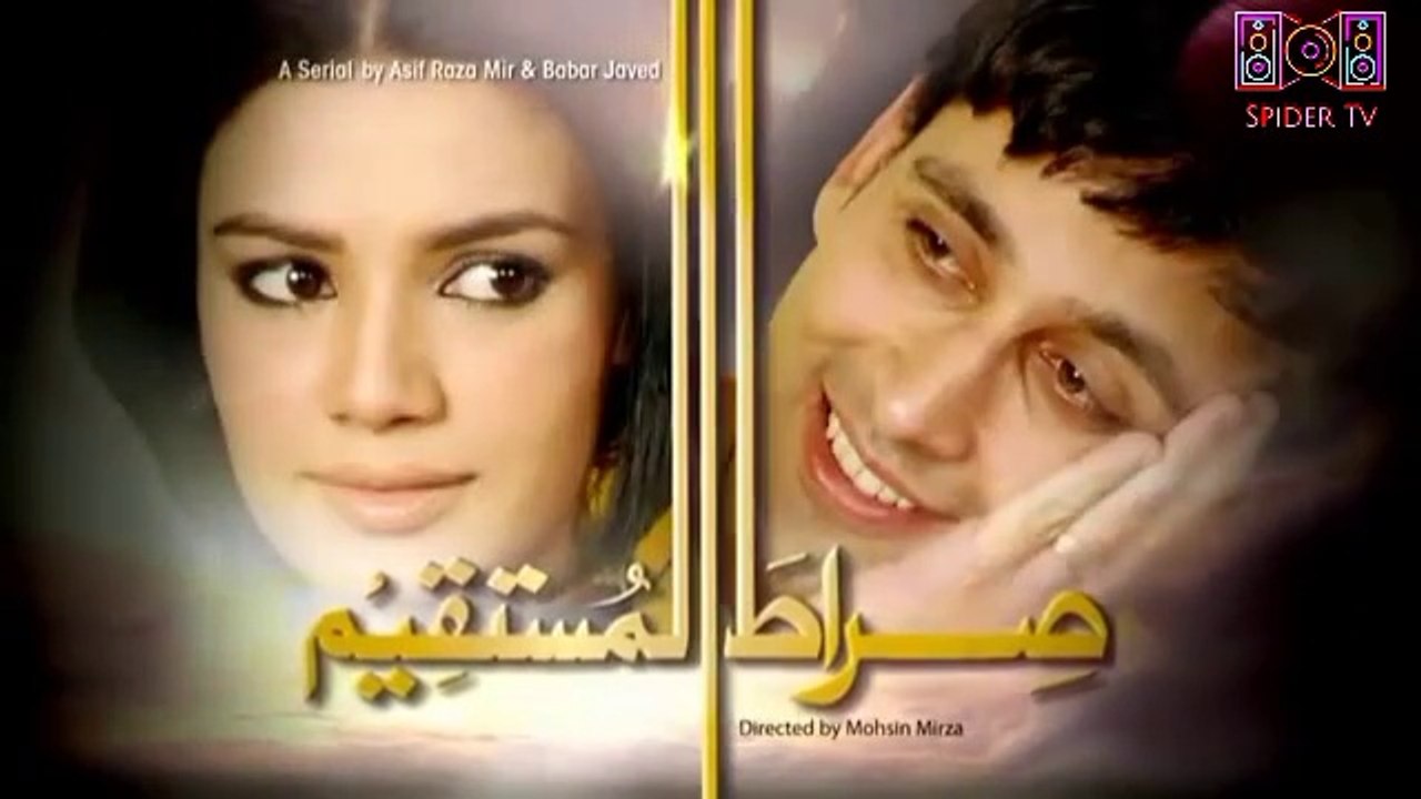 Sirate Mustaqeem - EP 06