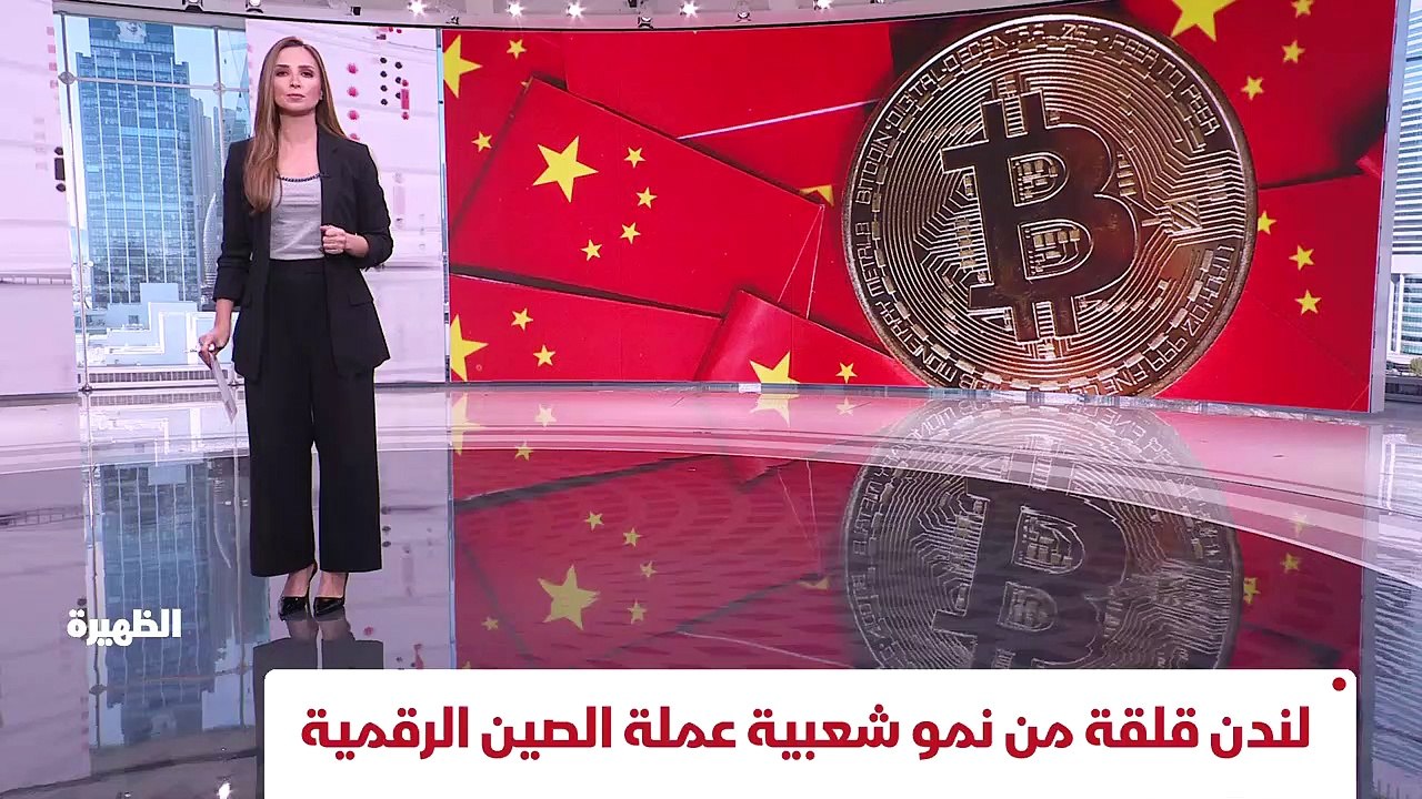 ...ايران...