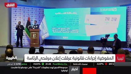 ...انكم المعلومة ومنكم نسمع الرئيس ....