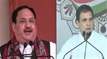 BJP Vs Congress: Nadda addresses Jansabha, Rahul takes rally