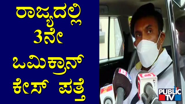 Another Person Tests Positive For 'Omicron' Variant In Karnataka: Health Minister K Sudhakar