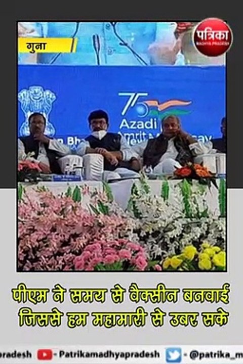 गुना पहुंचे केंद्रीय मंत्री नरेंद्र सिंह तोमर