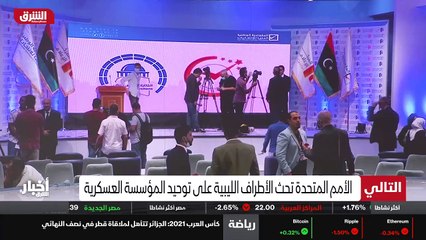 ...حقوق الصيد البحري بعد خروج بريطانيا من ا...