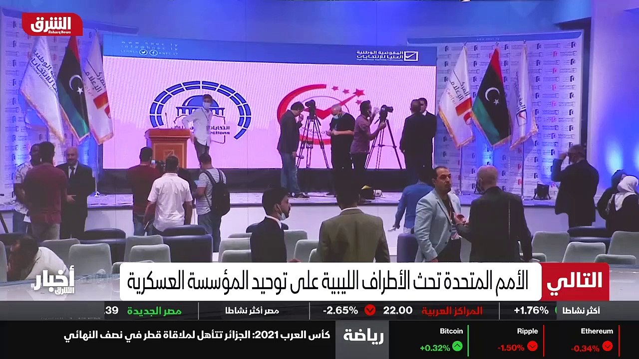 ...حقوق الصيد البحري بعد خروج بريطانيا من ا...