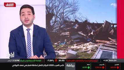 ...الحدود في جمهورية تشاد المجاورة اليوم تح...