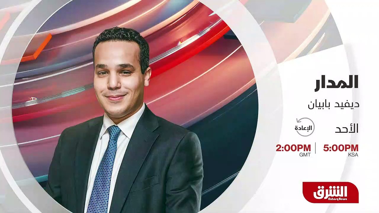 ...في المدى نعرف...