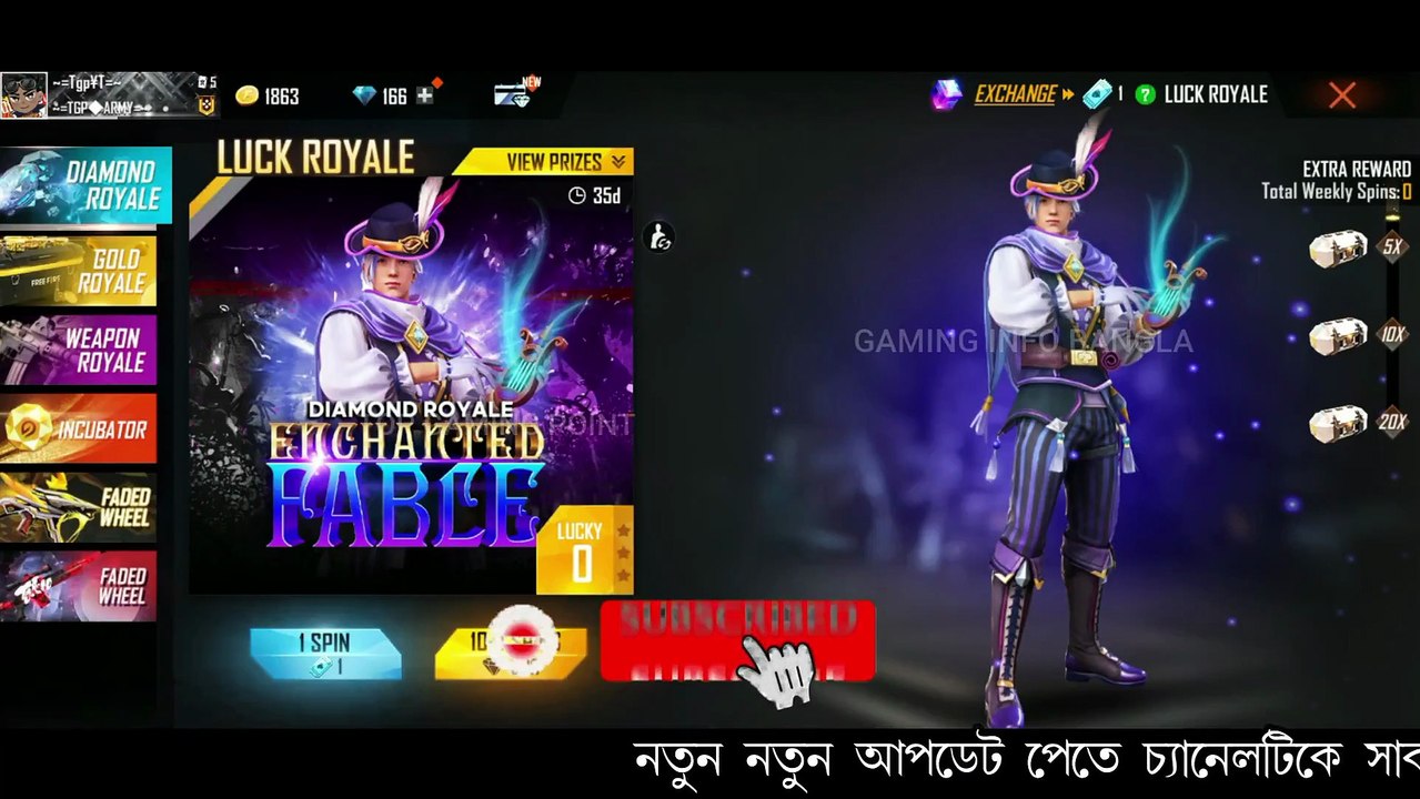 TONIGHT UPDATE FF | AAJ RAAT 12 BAJE KYA AAYEGA | FF NEW EVENT | BEASTON BACKPACK FF NEW BACKPACK