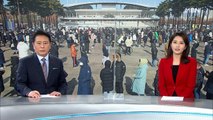 12월 12일 MBN 종합뉴스 클로징