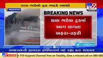 Bhavnagar_ Truck loaded with grass caught fire on way _Gujarat _Tv9News