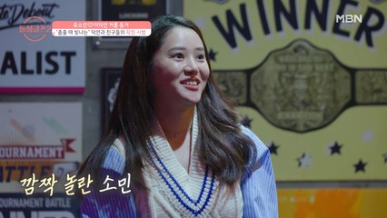 [이덕연♥유소민] 뚝딱뚝딱 덕연의 즉석 댄스에 소민이 마음은 콩닥콩닥