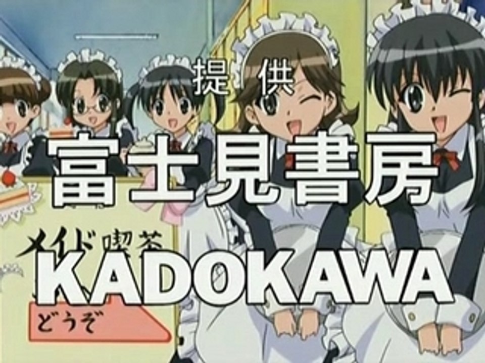 Karin 17 vostfr