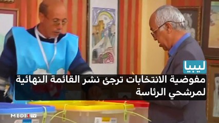 صباح الأخبار - 12/12/2021