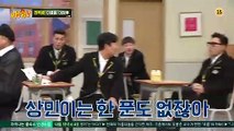Knowing Bros Ep 310 - Lee Jung Hoo resembles Min Kyung Hoon, the bros speculate about Seo Jang Hoon