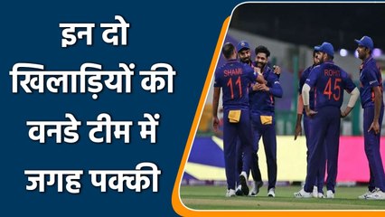 Ind vs SA ODI: These 2 players placed confirmed for ODI series against SA | वनइंडिया हिंदी
