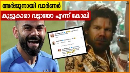 പുഷ്പയിലെ അല്ലു അര്‍ജ്ജുനായി പൊളിച്ചടുക്കി ഡേവിഡ് വാര്‍ണര്‍ | Oneindia Malayalam
