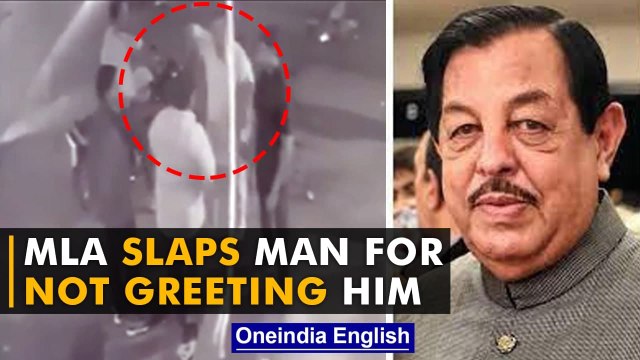 Hyderabad: AIMIM MLA is accused of assaulting man, CCTV footage being probed | Oneindia New