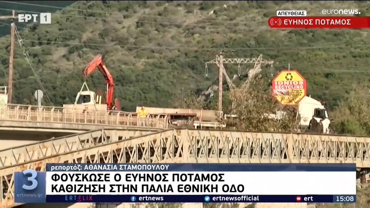 Φονική η κακοκαιρία στην Ελλάδα - Ζημιές σε πολ...