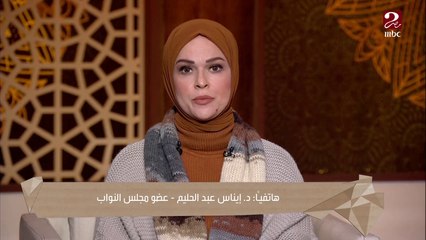 د. إيناس عبد الحليم: قانون عقوبة زواج القاصرات موجود من 1994 ..وهذا ما يحدث من قبل المأذون