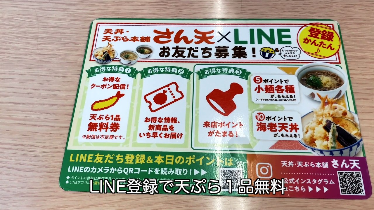 Bol de riz et poisson frit（nourriture japonaise）