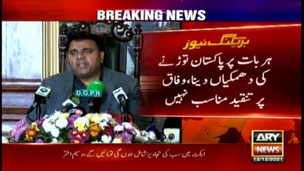 ARY News | Bulletin | 9 PM | 12 December 2021