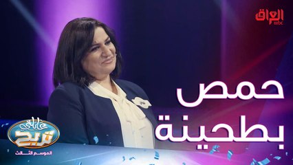 مكونات رئيسية لطبق الحمص بطحينة.. غير الحمص