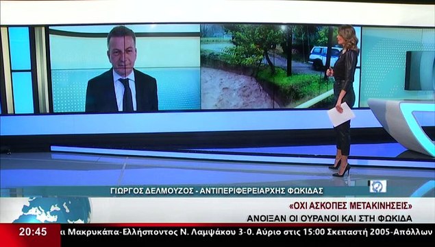 Ο Αντιπεριφερειάρχης Φωκίδας, Γ.Δελμούζος, στο δελτίο του Star