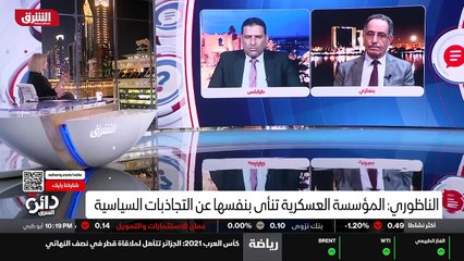 ...السلاح المنفلت ، نريد مؤسسة أن تجمع هذا ...