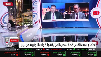 ...تتعلق بالتوازنات الدولية ، تركيا وروسيا ...