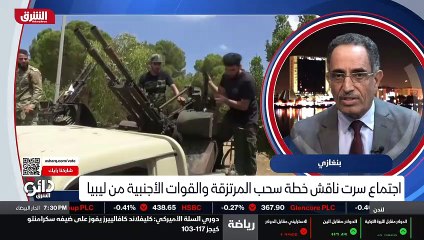 ...بالنسبة للمفوضية هو نتاج للفشل في المسار...