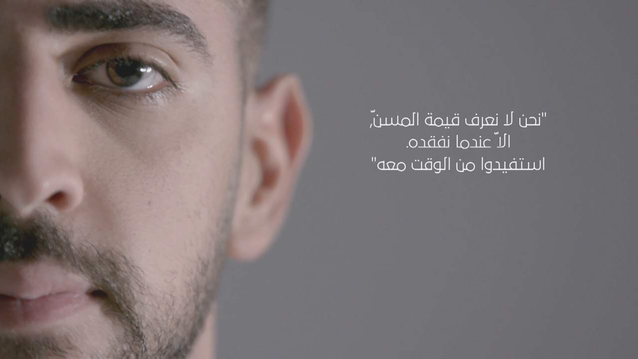 فادي فتّال يختار قضية المسنين ويدعو لتقديرهم ومعرفة قيمتهم
