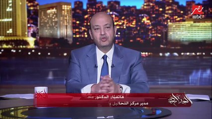 إعصار ضخم يضرب أمريكا شوف المدينة اتحولت بودرة وخراب.. العربيات طارت ودخلت البيوت.. عمرو أديب: اللي يشوف أرصاد غيره تهون عليه أرصاده